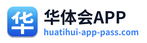 华体会APP